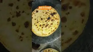 कुछ मजबूरी रही होगी #funny #famlivlog #comedyfilms #youtubeshorts #food  #recipe #trendingshort#vlog