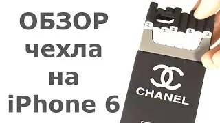 Обзор силиконового чехла 
