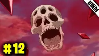 Clevatess  Episode 12 Explained in Hindi