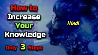 How to Increase Your Knowledge With Full Information? &ndash; [Hindi] &ndash; Quick Support