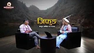 हङसेग्रो सिली प्रशिक्षक Prabesh Bayung Rai संग सिली सम्बन्धि कुराकानि II Jifung II Ep_1