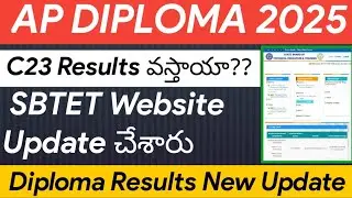 AP DIPLOMA C23 Results 2025 Update Today | SBTET Website Updated! | Ap Diploma Results 2025