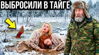 Егерь Нашёл ДВУХ МАЖОРОК В Болоте - То, Что Они ПРЕДЛОЖИЛИ Ему Ночью, ШОКИРОВАЛО Всю Деревню..