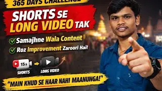 365 Days Challenge | Shorts Se Long Video Tak | Consistency, Discipline & Real Growth