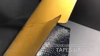 Пластина шумопоглощающая для автомобиля 3М 08840