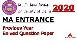 MA ENTRANCE EXAM 2020 SOLVED PAPER || DELHI UNIVERSITY POLITICAL SCIENCE