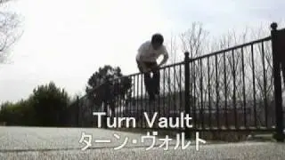 NaGaRe - パルクール講座「ヴォルト: 技集」