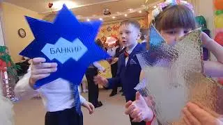 Танец 