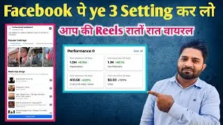 How to use hashtags on facebook | How to change facebook page template | Facebook Monetization |