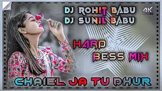 🎼CHAL JA🌀 TU DUR🔰 NEW💠 NAGPURI SONG🔰 2026 DJ ROHIT BABU AND SUNIL BABU KHARSAWAN ❓❓