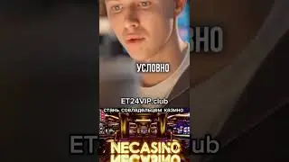 et24vip club будь в числе первых