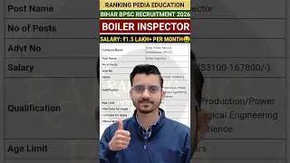 BPSC Boiler Inspector Recruitment 2026 | BPSC Notification #bihar #bpsc #newvacancy