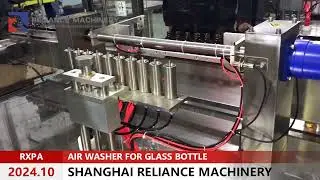 Automatic 1Oz 4Oz iodine Amber Glass Dropper Bottle Cleaning Air Rinser Machine, Reliance Machinery