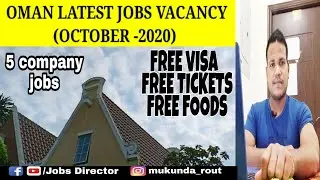 Latest jobs OMAN 2020 || FREE recruitment jobs | All types of job vacancy | Online jobs Oman |Apply.