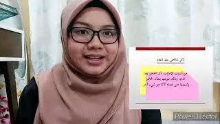 DWD21802 BALAGHAH : ITNAB