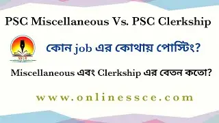 PSC Miscellaneous vs. Clerkship || Salary structure of Miscellaneous and Clerkship ||