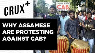 Will Implementation Of CAB Change The Demography Of Assam?