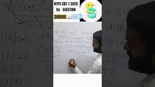 🤩RRB NTPC 😱#rrb ntpc #rrbtrending short#viral rrb question