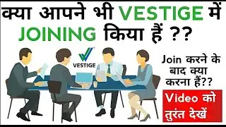 What to do after joining Vestige? | Vestige 7 Important Days after Joining | Vestige |