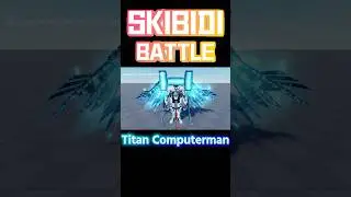【skibidi toilet battle】📢NEW EVENT -Titan computerman- is coming soon!!! #skibiditoiletbattle
