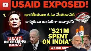 💰Foreign Interference in India USAID&rsquo;s Secret $21M Funding Exposed #USAIDExposed #IndiaElections2024