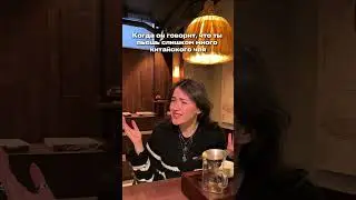 Он однозначно посягнул на святое&hellip;