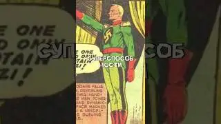 Это самые бесполезные суперспособности #марвел #marvel