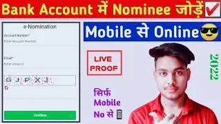 how to link nominee in bank account | How to link nominee in union bank of india | TekHackerJi