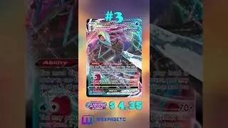 Top 5 Inteleon V&VMAX Pok&eacute;mon Cards #tcg#pok&eacute;mon#inteleon