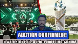 Official News On Retentions | PSL 11 Updates | PSL 2026