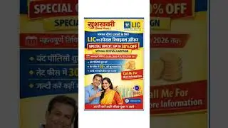 lic revival campaign.. hurry up & continue your policy related benefits