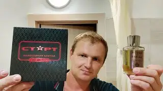 БРИТЬЕ🤟Старт 0.9 Open comp/ AdP Intensa/