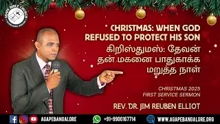 CHRISTMAS: WHEN GOD REFUSED TO PROTECT HIS SON | 25.12.2025 | First Service | Rev. Dr. Jim Elliot