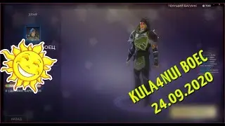 РЕАКЦИЯ НА МАГАЗИН ПРЕДМЕТОВ SPELLBREAK 23.09.2020 СКИНЫ - КИПЯЩАЯ ЯРОСТЬ ШЛЕЙФ И КУЛАЧНЫЙ БОЕЦ