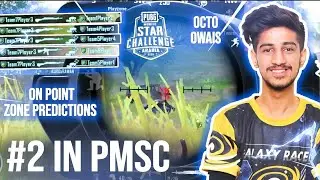 ZONE PREDICTION ON POINT IN PMSC LAST MATCH | OCTO OWAIS | PUBG MOBILE
