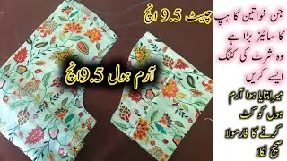 Perfect shirt cutting for mature ladies/armhole cutting formula by stitchingroots🤔👍