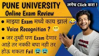 Sppu Online Exam Review 2021 | Pune University Online Exam Review by Ajay Shaha |