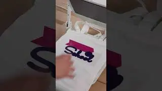Back 2 School FREE Design of the Week