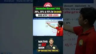 Successive Discount Trick | 20%, 25% & 15% in Seconds 🔥 #rrbntpc #ntpcexam #rrb #rrbgroupd