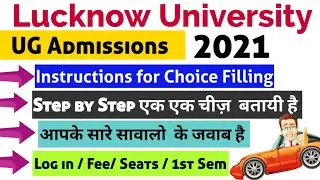 A to Z explanation of Choice filling & counselling of Lucknow University | LU admissions 2021 Log in