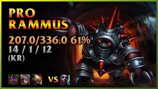 PRO Rammus Replay Played 207.0 61% games [44광연] | KDA 14 / 1 / 12 JNG GrandMaster (KR)