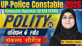UP Police Polity Classes 2026 | सविधान के स्त्रोत | UPP Constable Polity By Adeeba Ma'am