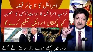 7 October 2025 Can Pakistan accept Israel 