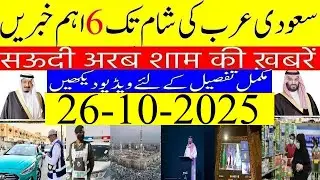 Mecca New Smart Taxi Service IntroducedSaudi Urdu News todayEjar Agreement Rent Increase Law