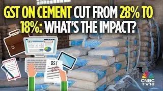 Налог на товары и услуги (GST) на цемент снижен до 18% | Birla Corp: основная часть влияния будет...