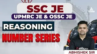 SSC JE/UPMRC JE/OSSC JE 2022-23 | Reasoning Classes | Number Series