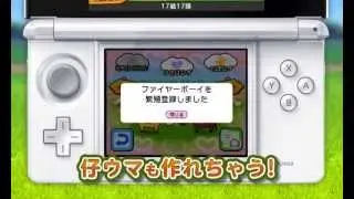 ソリティ馬プロモーションムービー
