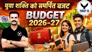 Budget 2026–27 Full Analysis | Union Budget Highlights | Tax, Economy, Education & Jobs