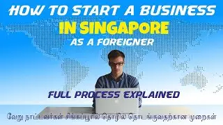 How to start a business in Singapore Tamil | Starting a business in foreign country | Entrepass