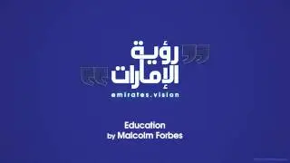 emirates.vision | Education by Malcolm Forbes
